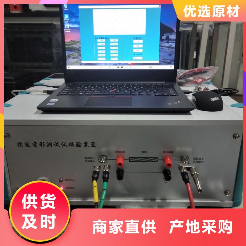 变压器综合测试系统现货报价