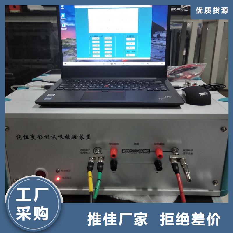 变压器性能综合测试台生产基地