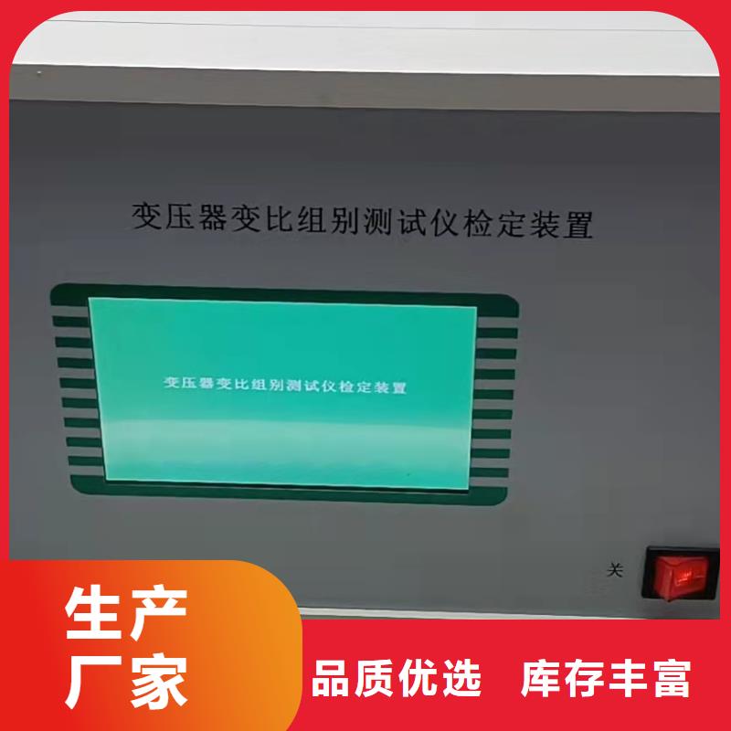 常年供应变压器综合特性测试台-报量
