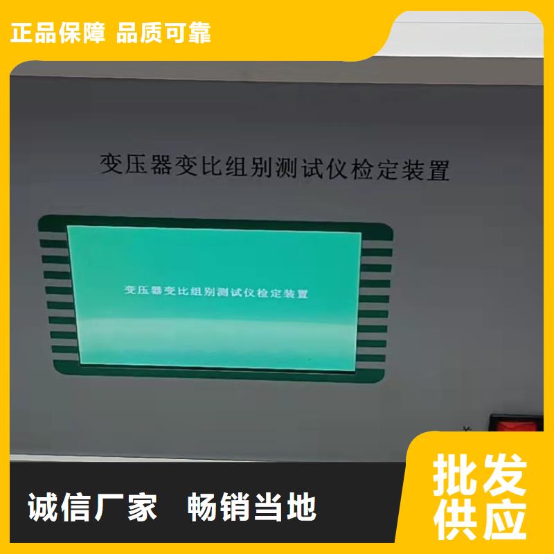 变压器综合试验台