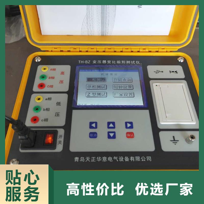 变压器测试台互感器伏安特性测试仪直销厂家