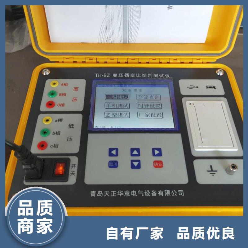 变压器测试台交流标准功率源厂家