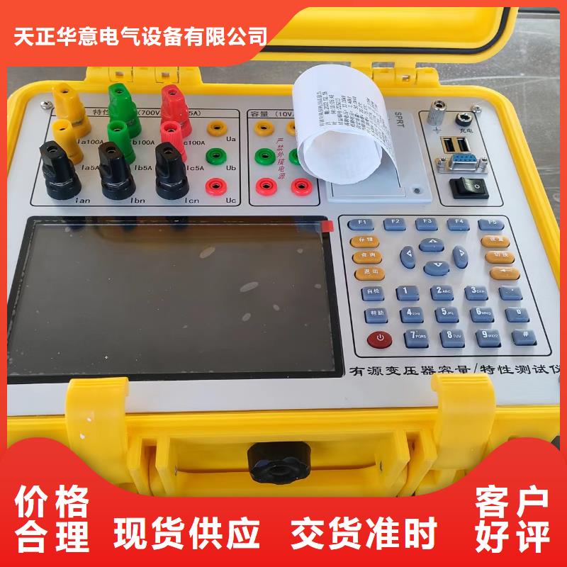 变压器测试台直流高压发生器来图来样定制