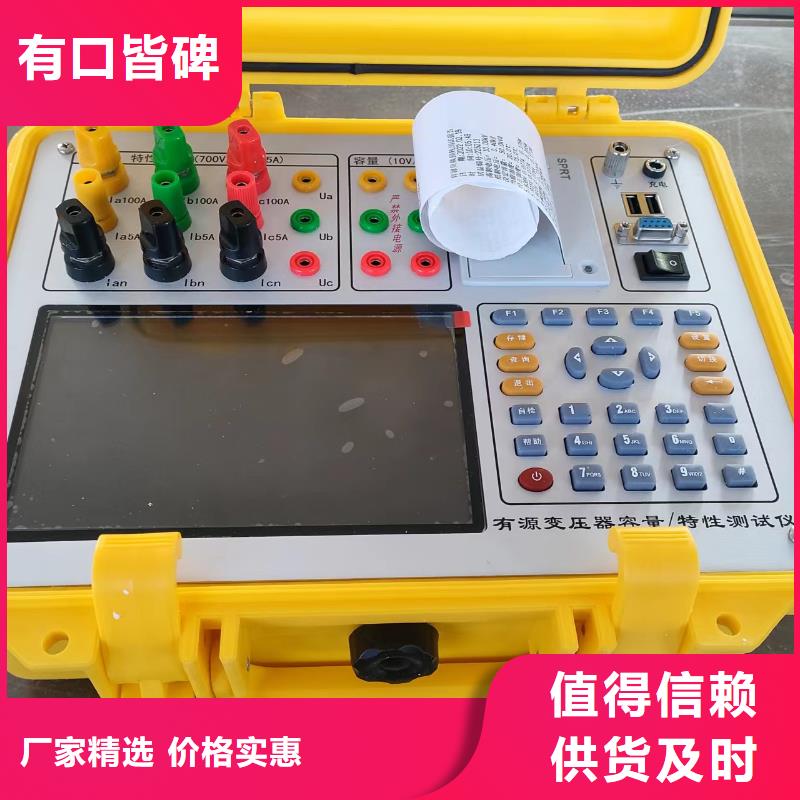 变压器性能试验台工厂直销