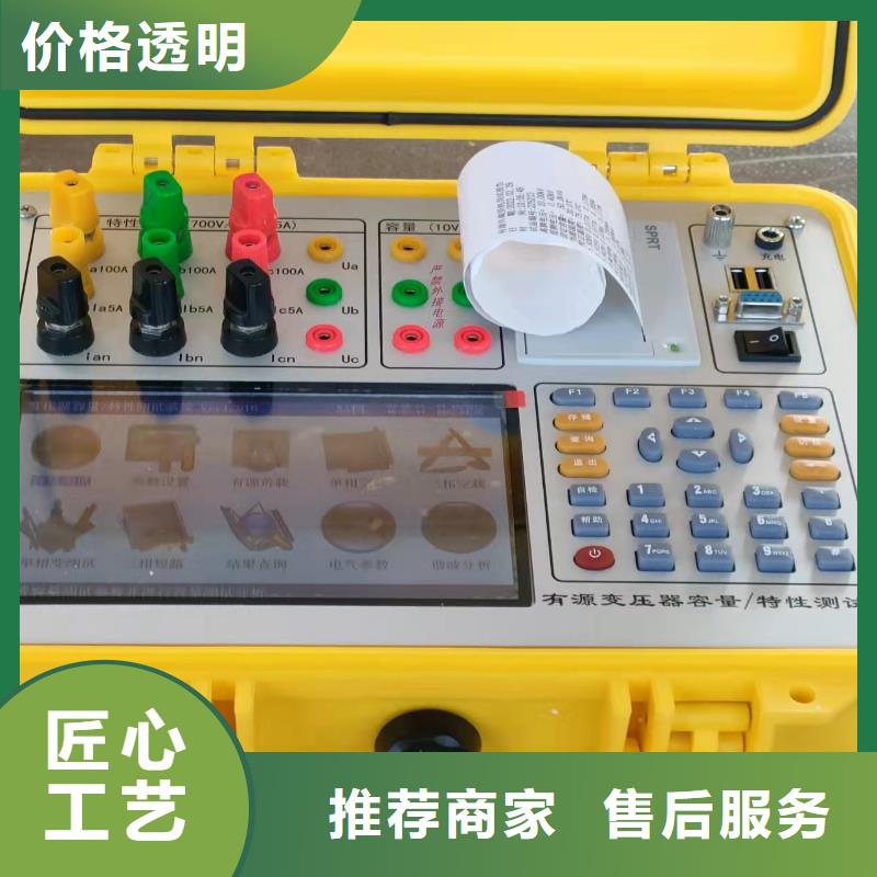 变压器测试台欢迎咨询