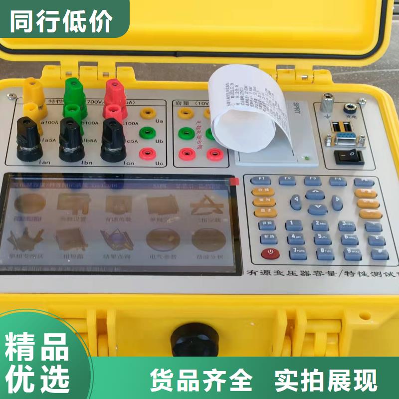 变压器测试台批发价格