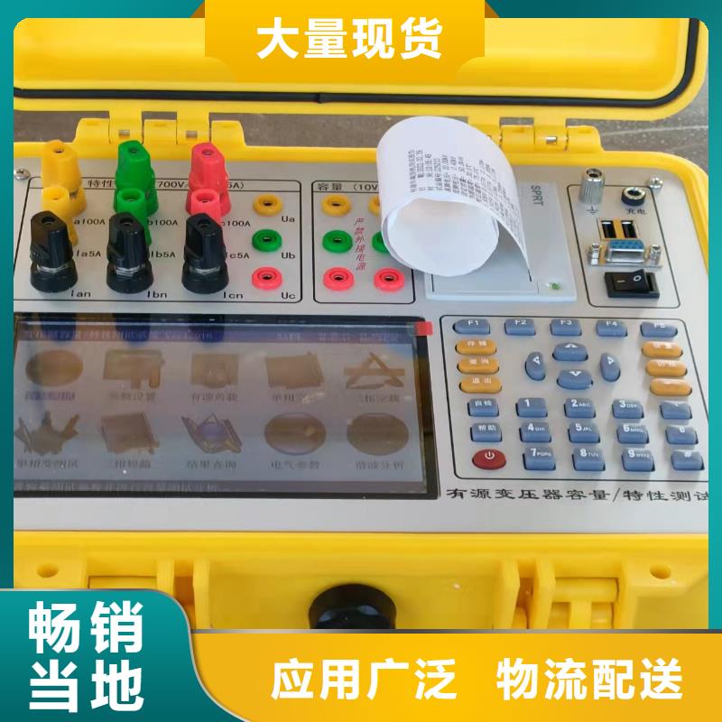 常年供应变压器综合特性测试台-报量