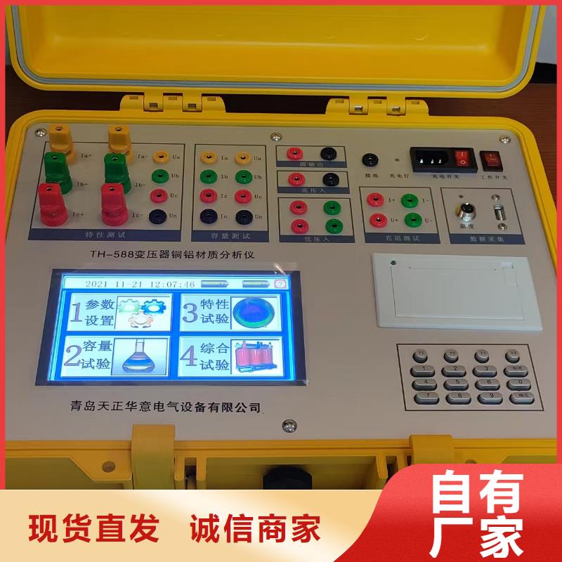 变压器测试台交流标准功率源厂家