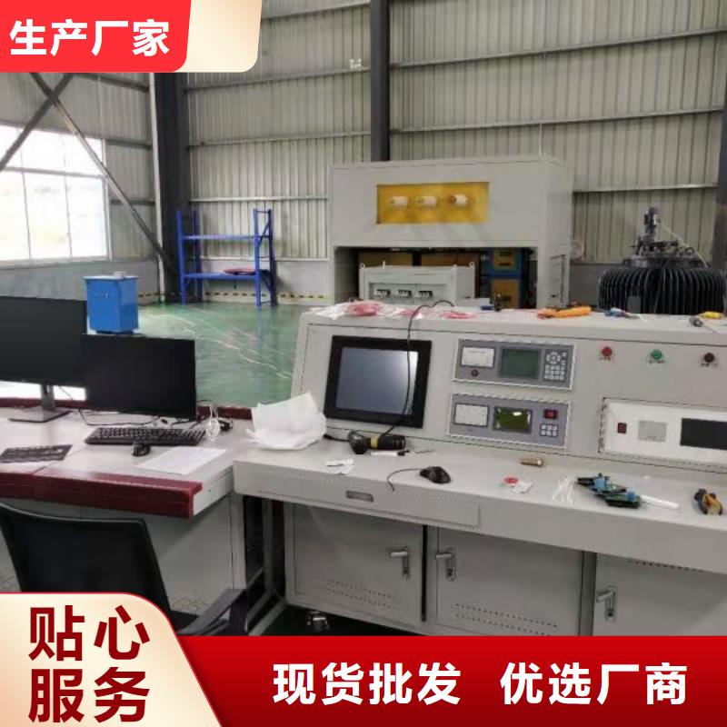 变压器特性综合测试台图片