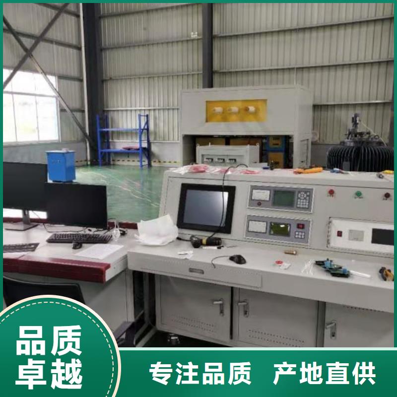 常年供应变压器综合特性测试台-报量