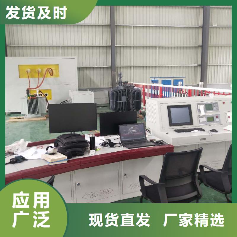 常年供应变压器综合特性测试台-报量