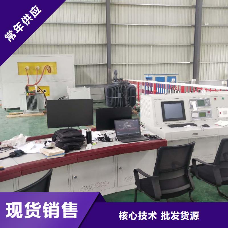 变压器测试台欢迎咨询