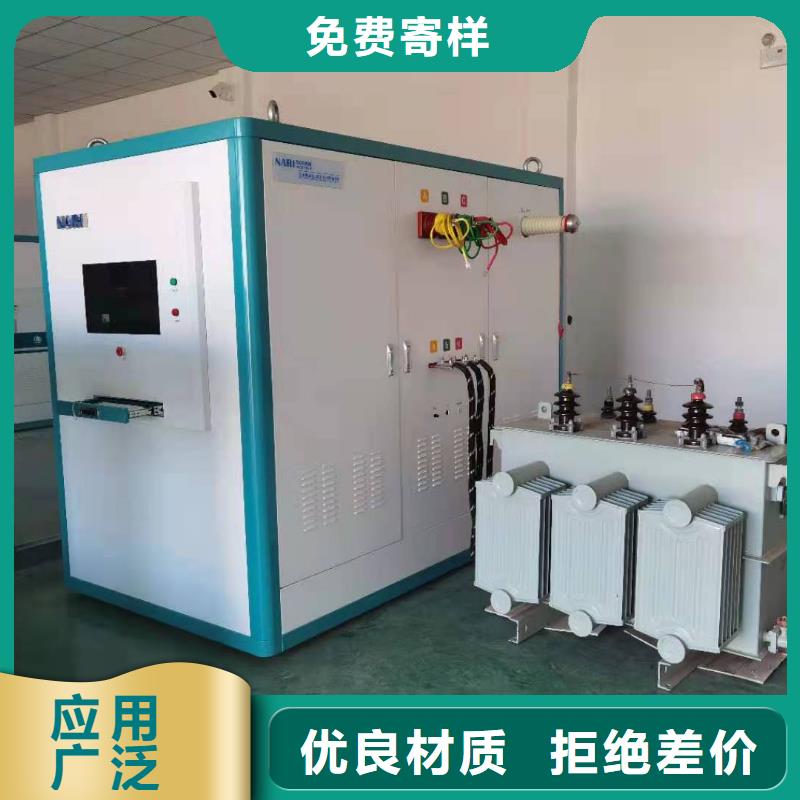 变压器综合特性测试台