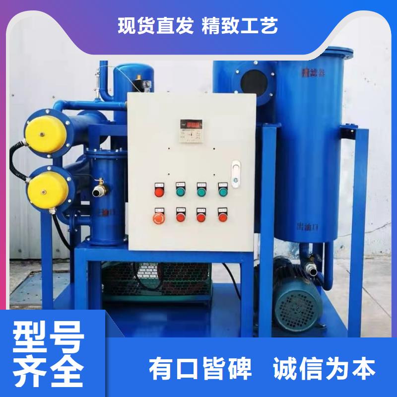 变压器测试台原厂直销