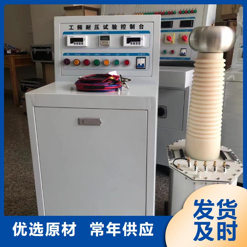 常年供应变压器综合特性测试台-报量