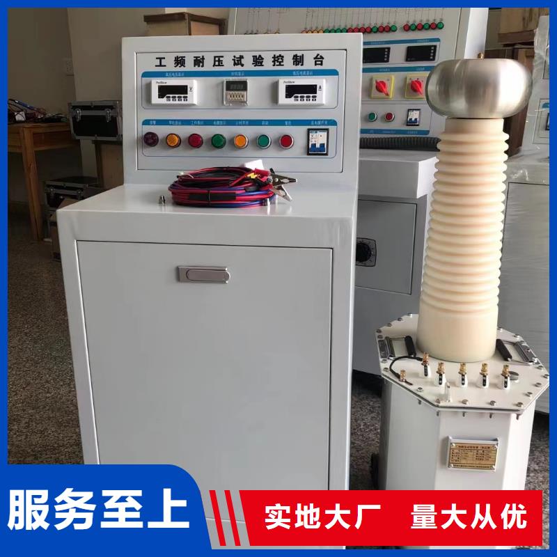 变压器测试台原厂直销