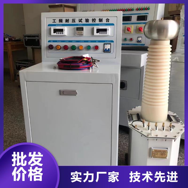 变压器综合特性测试台