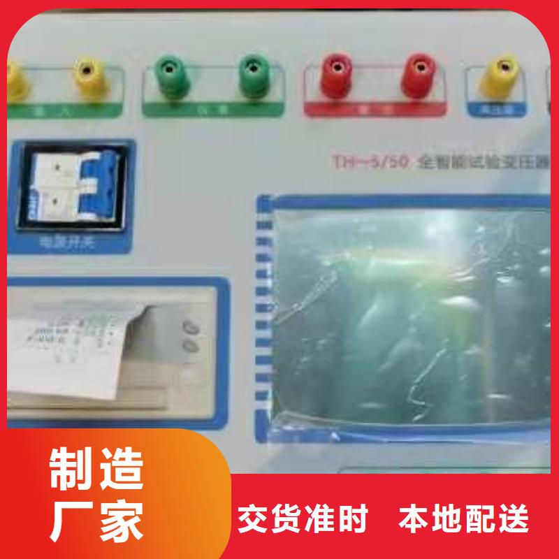 变压器测试台欢迎咨询