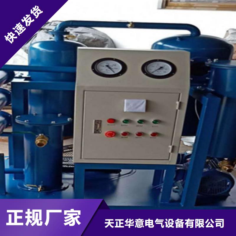 冷冻机油滤油机2025已更新(今天/行情)