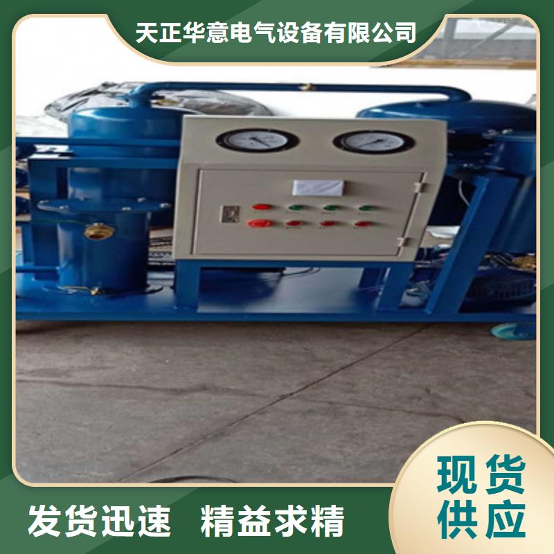 绝缘油电强度测试仪价格-可按需定做