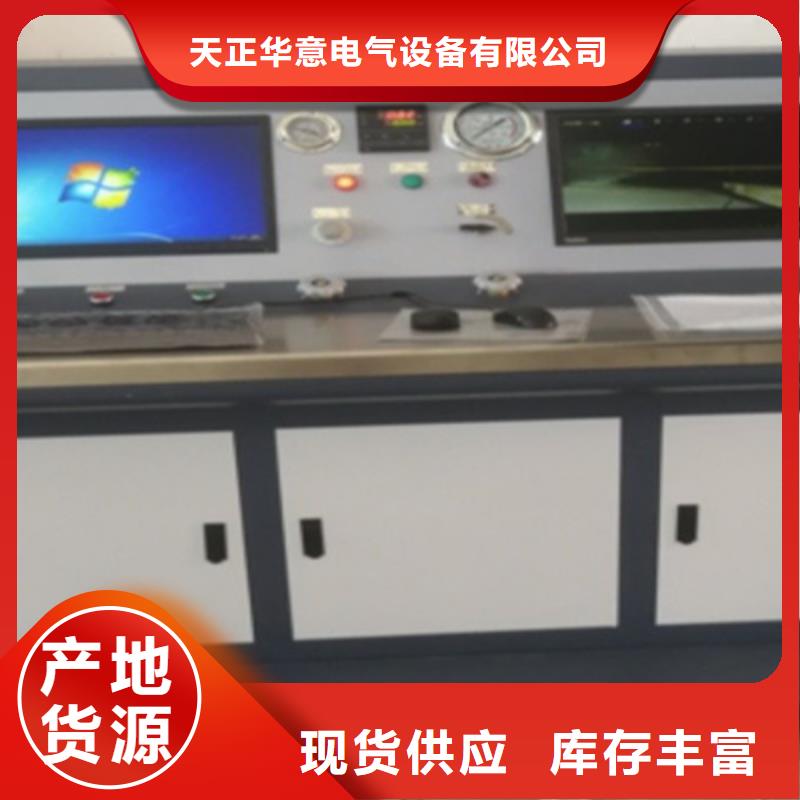 绝缘油电强度测试仪可定制