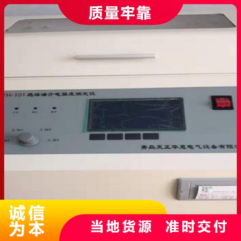 变压器油真空滤油机价格优势大