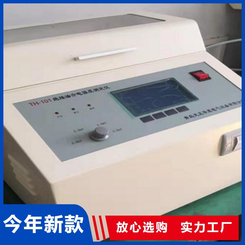 滤油机蓄电池测试仪精心