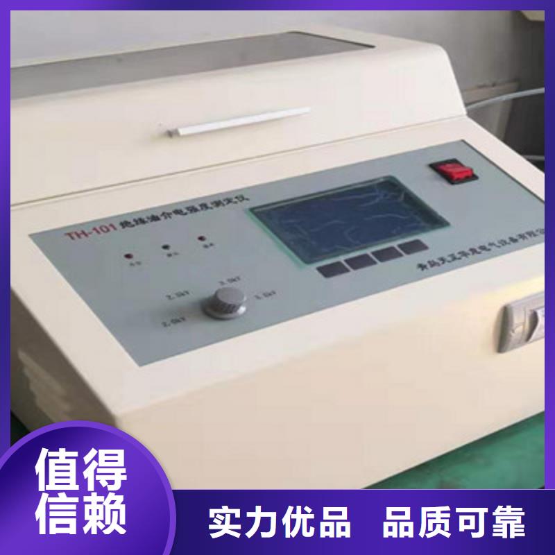 【绝缘油滤油机】型号齐全