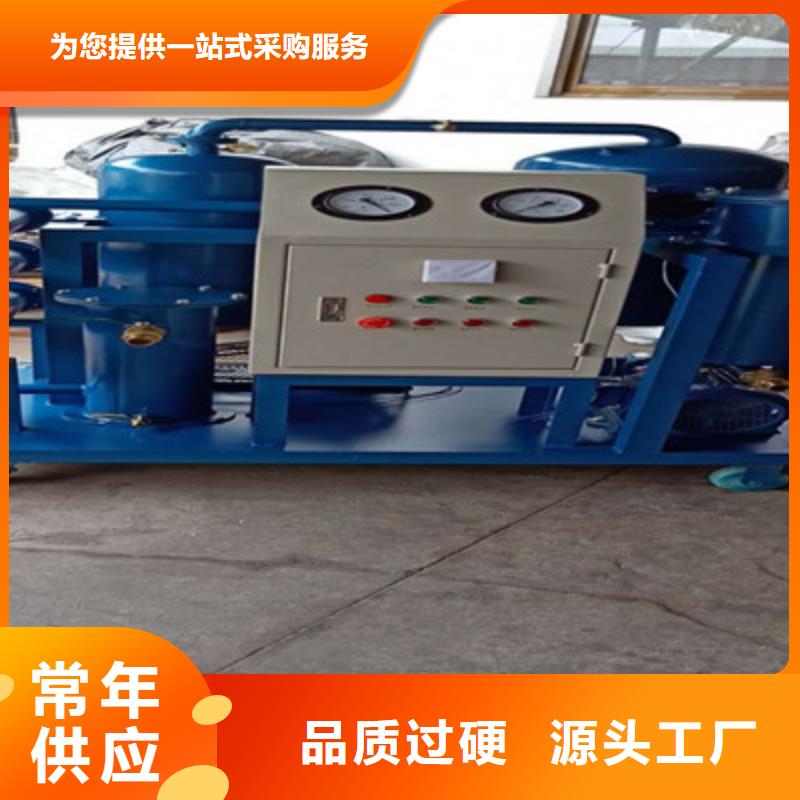 【滤油机_三标准功率源质检合格出厂】