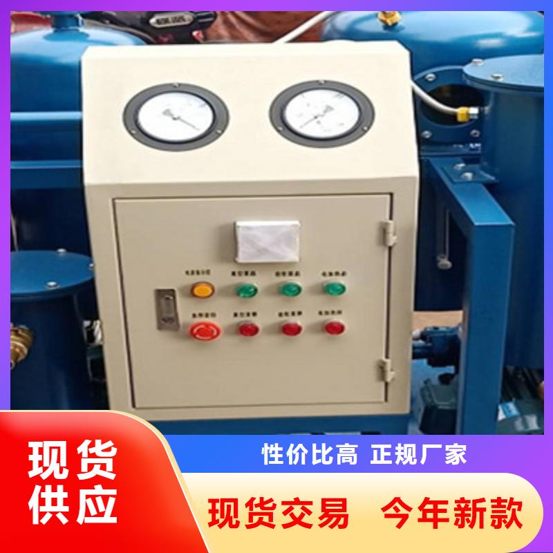 变压器油真空滤油机价格优势大
