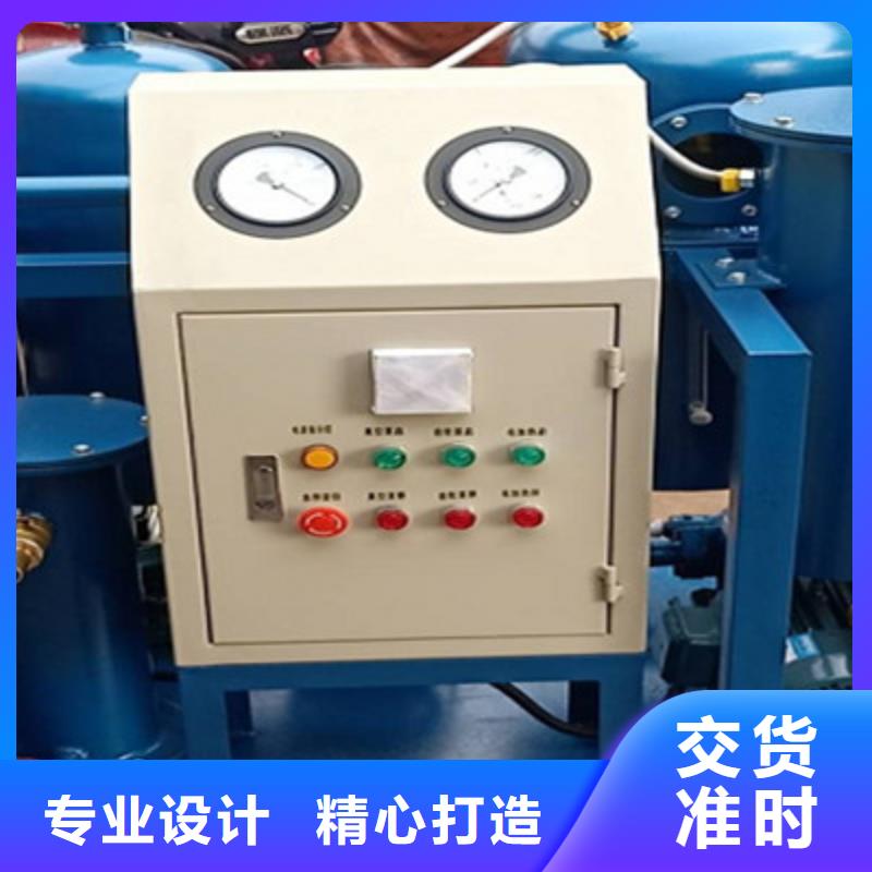 价格实惠的【真空多功能滤油机】生产厂家