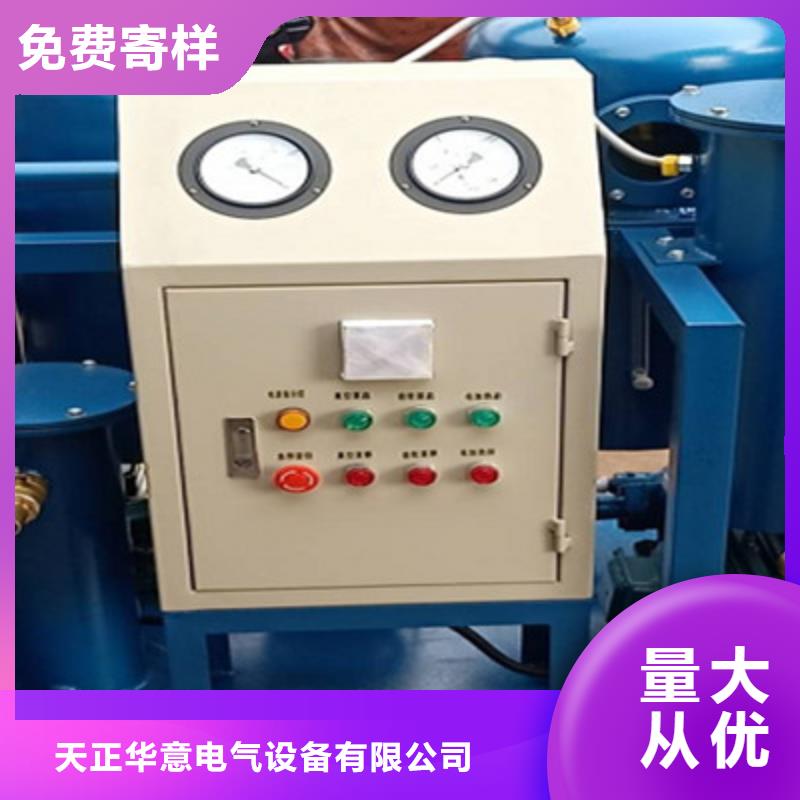 规模大的滤油机厂家