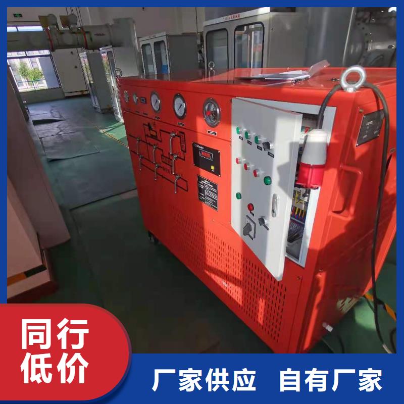 绝缘油真空滤油机
