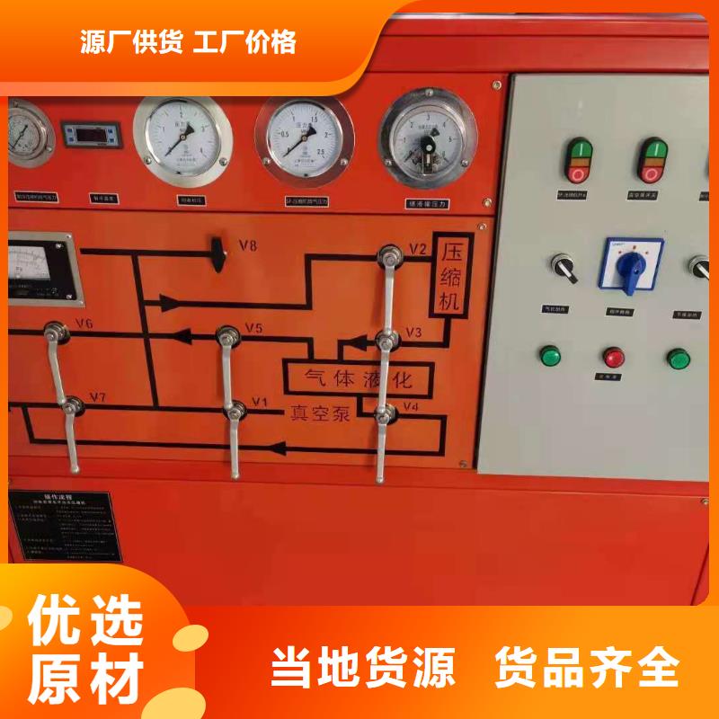 全自动油介电强度测试仪