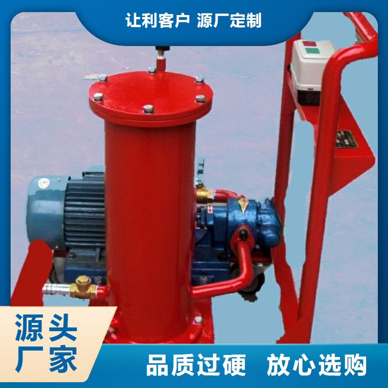 滤油机,电力电气测试仪器优良工艺