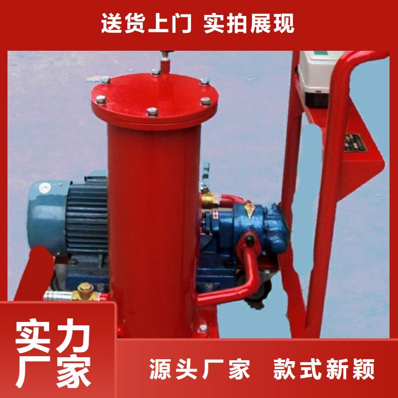 滤油机,工频交流耐压试验装置现货快速采购