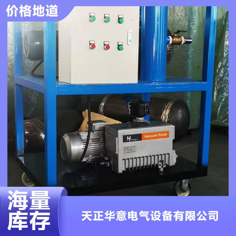 价格实惠的【真空多功能滤油机】生产厂家