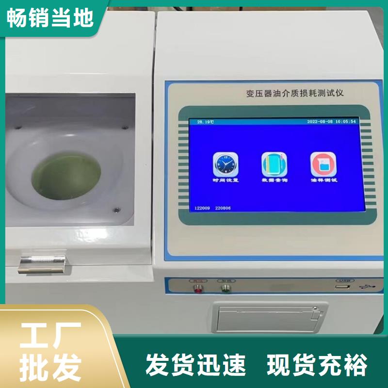 滤油机【智能变电站光数字测试仪】产地直供