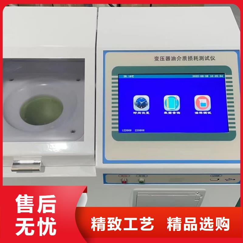 绝缘油电强度测试仪可定制