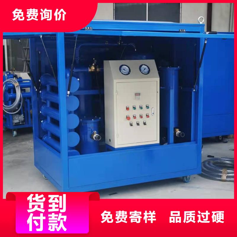 【绝缘油滤油机】型号齐全