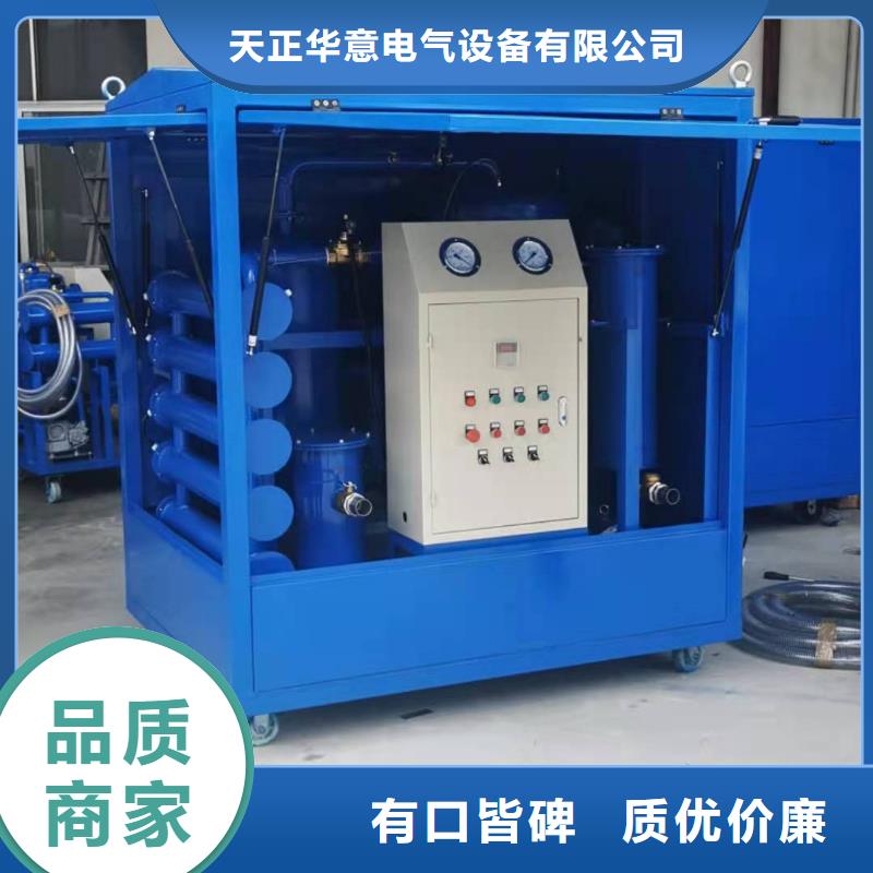 滤油机励磁系统开环小电流测试仪大厂家实力看得见