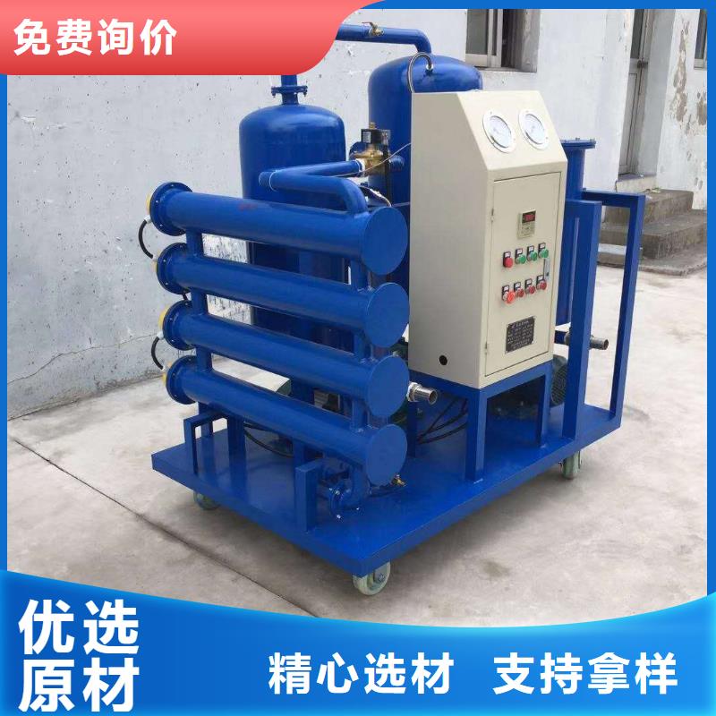 绝缘油双级真空滤油机好货不怕比