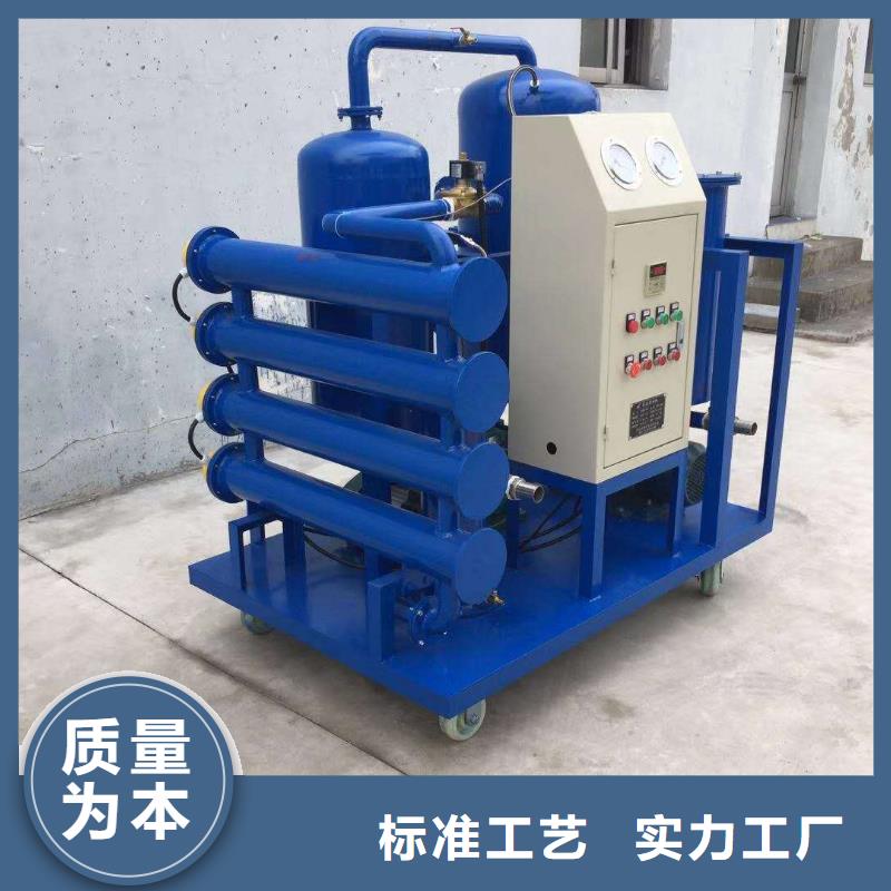 液压油滤油机质量好的厂家