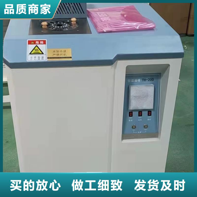 绝缘油介电强度自动测试仪优质品牌