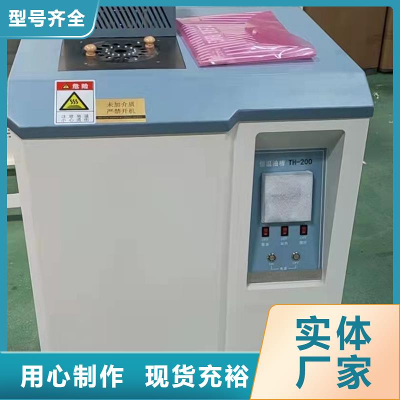 变压器油耐压测试仪2025已更新(今日/不贵)