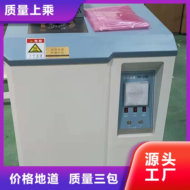 全自动油介电强度测试仪
