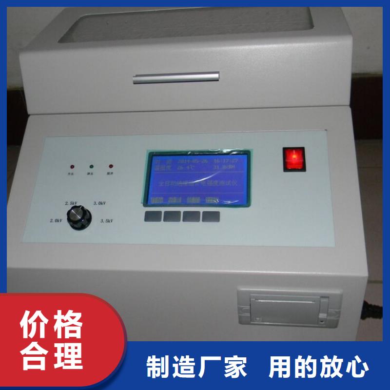 【多功能真空滤油机】深受客户信赖