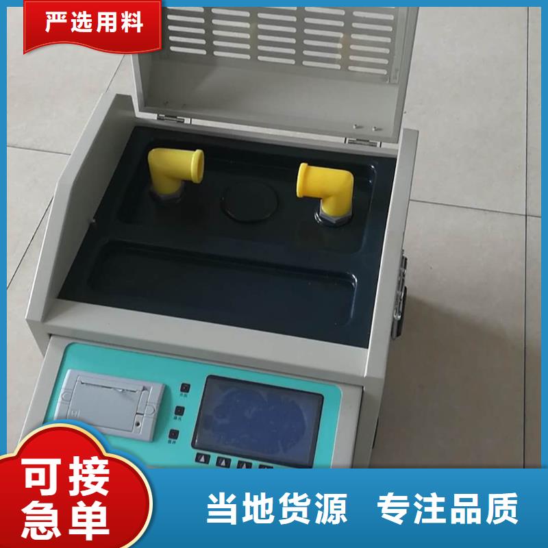 价格实惠的【真空多功能滤油机】生产厂家
