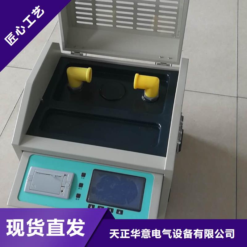 透平油专用滤油机2025已更新(今日/厂家)