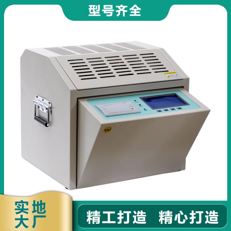 绝缘油介电强度自动测试仪优质品牌